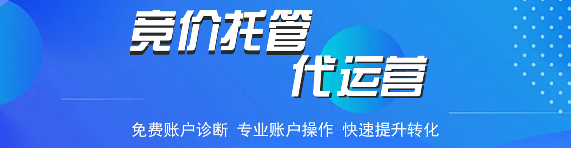 宜兴sem主管
