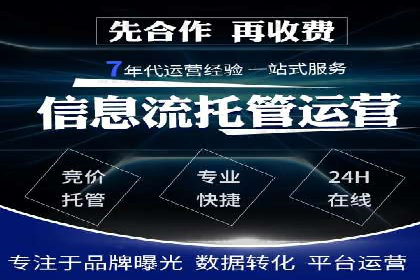 某sem公司广告策略大揭秘